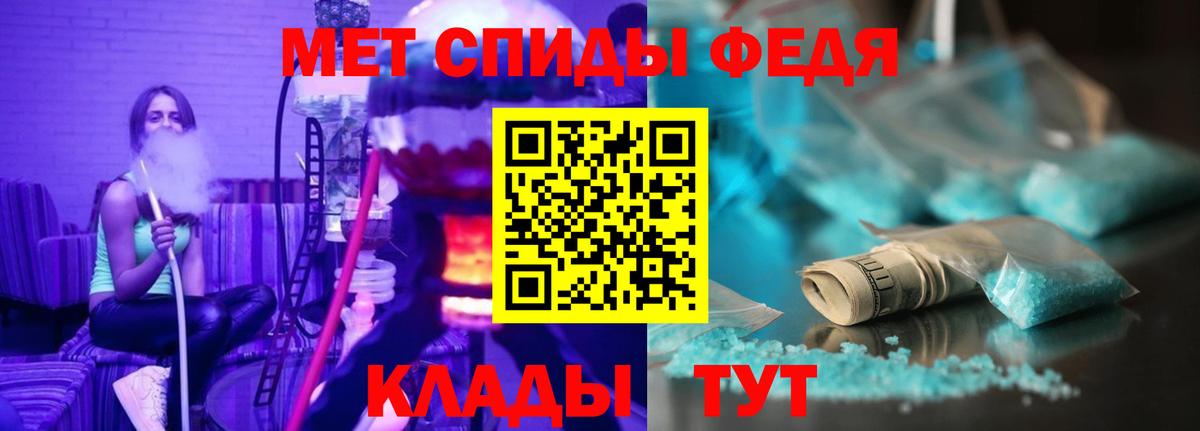 АМФЕТАМИН Розовый Светлоград