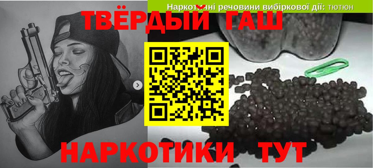 Гашиш ice o lator  ГАШИШ AMNESIA HAZE  Гашиш  Светлоград  Вход с VPN 