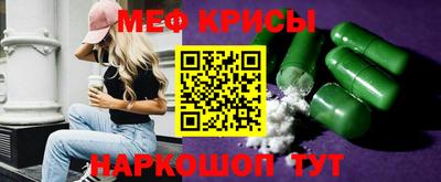 стафф Бузулук