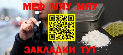 стафф Бузулук