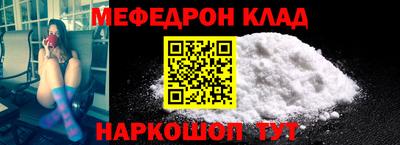 стафф Бузулук
