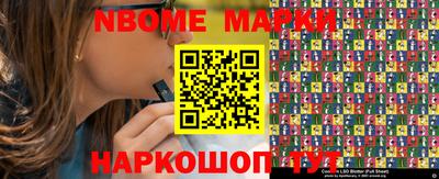стаф Будённовск