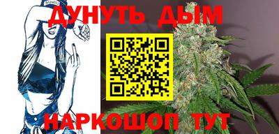 марихуана Бугуруслан