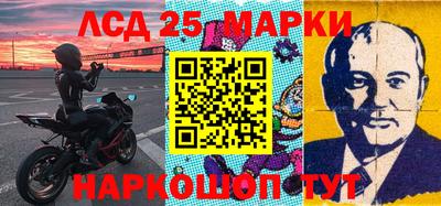 стафф Бузулук