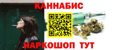 марихуана Бугуруслан