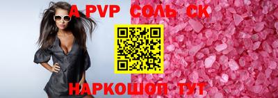 стаф Будённовск