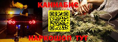 стафф Бузулук