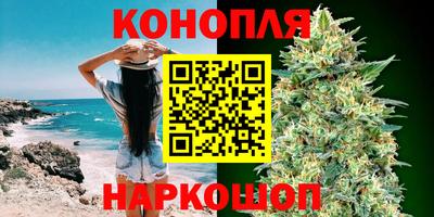 марихуана Бугуруслан