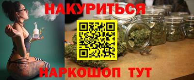 стафф Бузулук