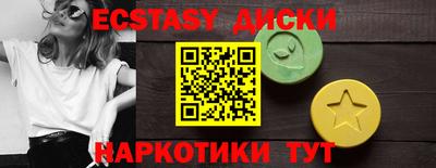 марихуана Бугуруслан