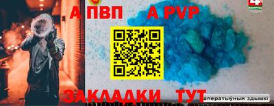 стафф Бузулук