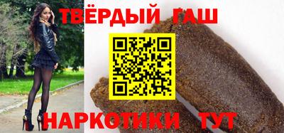 стафф Бузулук