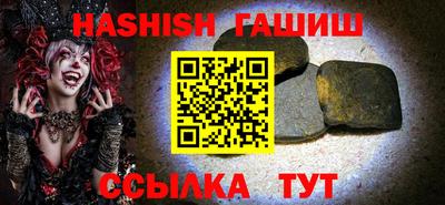 марихуана Бугуруслан