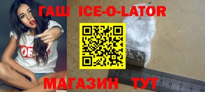 стафф Бузулук
