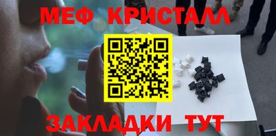 стафф Бузулук