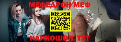 стафф Бузулук