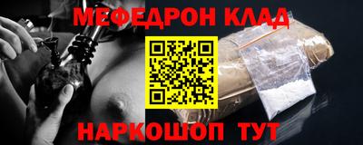 стаф Будённовск