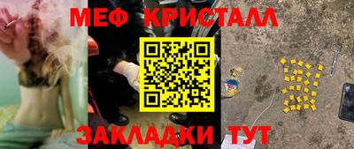 марихуана Бугуруслан