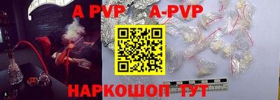 стаф Будённовск