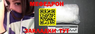 стафф Бузулук