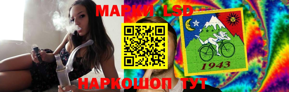 ЛСД экстази  Лсд 25 экстази кислота  Вход с VPN  LSD-25 экстази кислота  Светлоград 