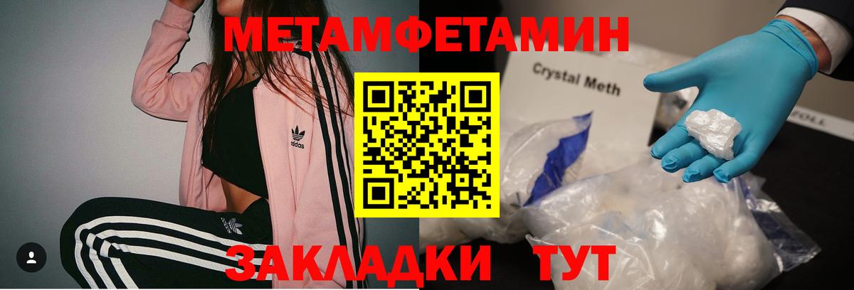 Первитин витя Светлоград