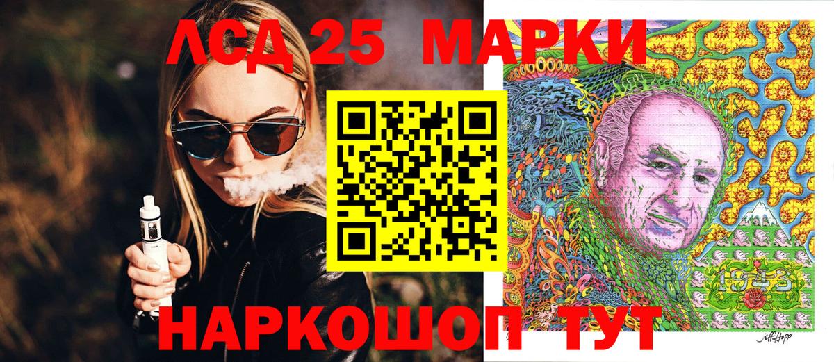 Светлоград  Марки NBOMe 1500мкг  Вход с VPN  Марки NBOMe 1500мкг 