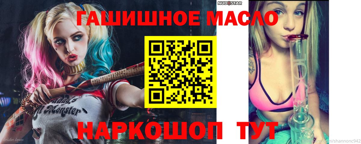 где купить   ТГК вейп  блэк спрут ссылка  Светлоград  Вход с VPN 